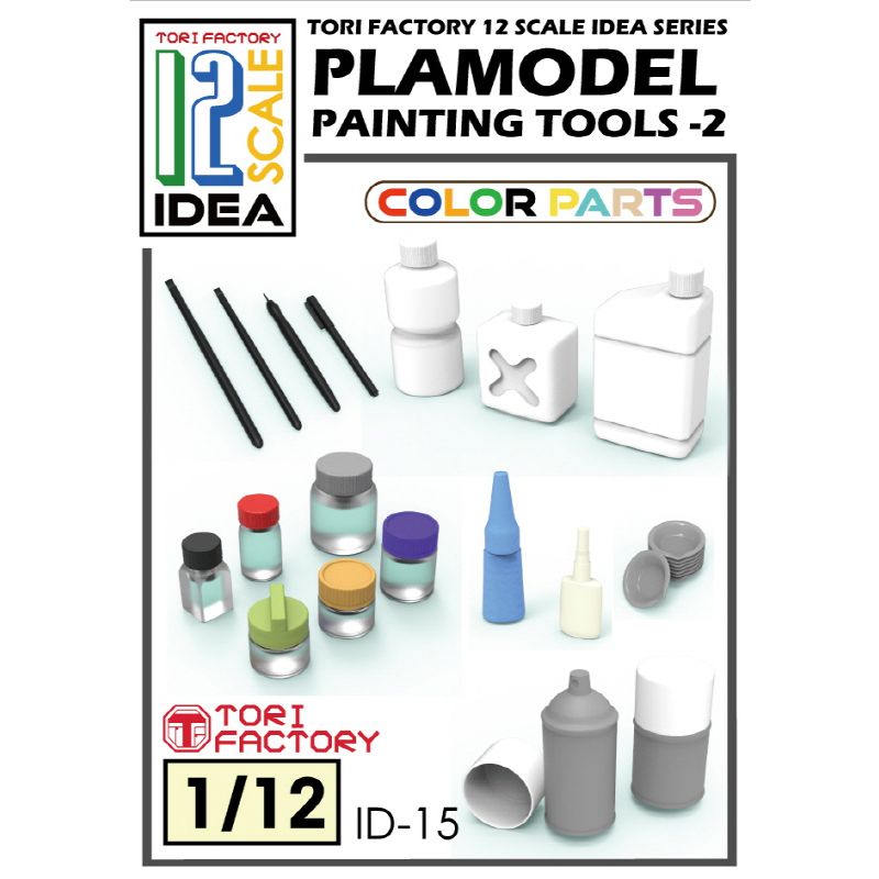 1:12 Modeling Painting Tools Set 2 (Idea Series)