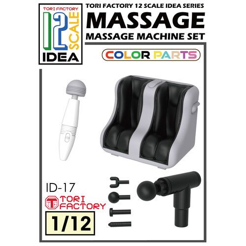 1:12 Massage Machine (Idea Series)