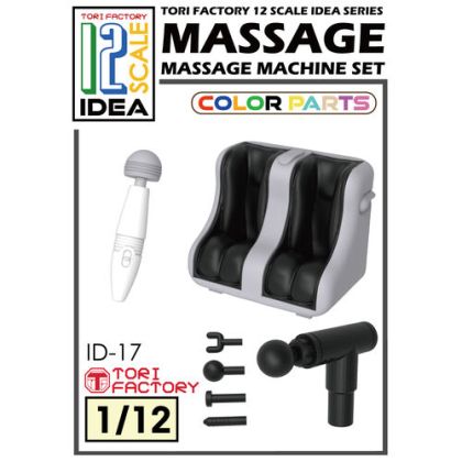 1:12 Massage Machine (Idea Series)