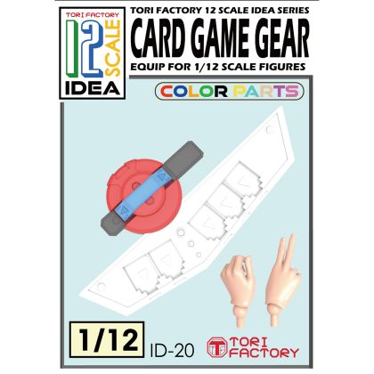 1:12 Card Game Gear (Idea Series)