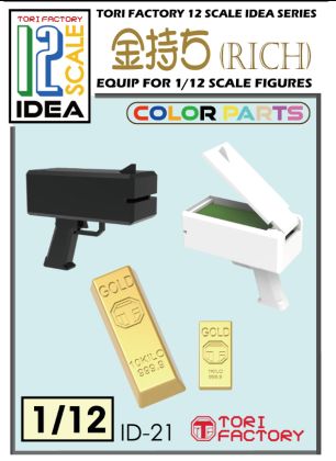1:12 Rich Set (Idea Series)