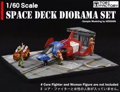 1:60 Space Deck Diorama Set