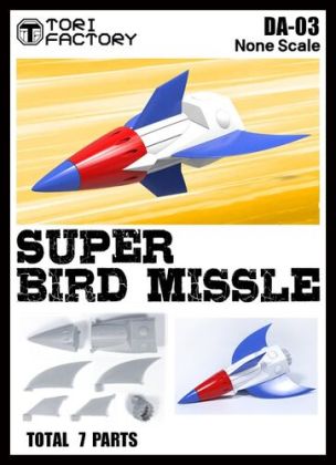 Super Bird Missile