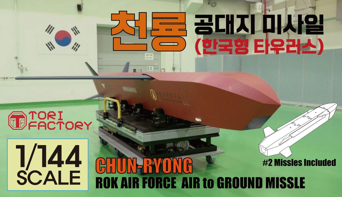 1:144 KAI KF-21 Boramae - Single Seat Special Decal and Chunryong MissIle