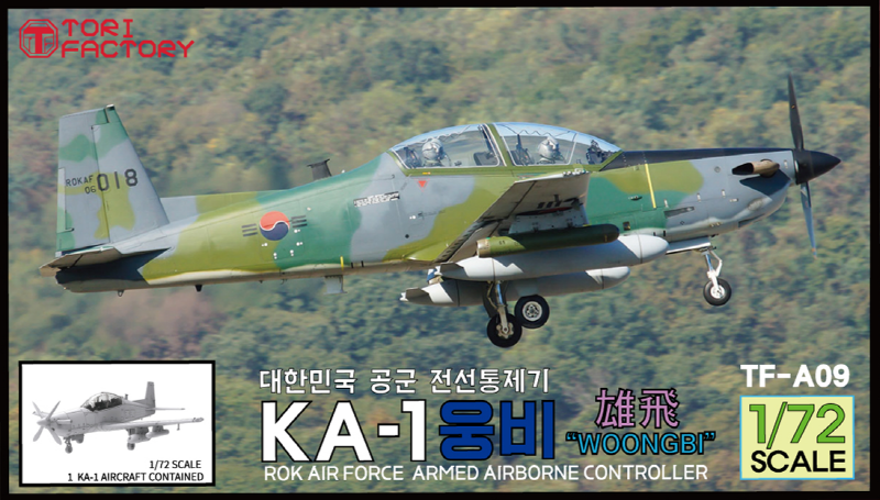 1:72 KAI KA-1 Woong-Bi - ROK Airborne Controller Light Attacker