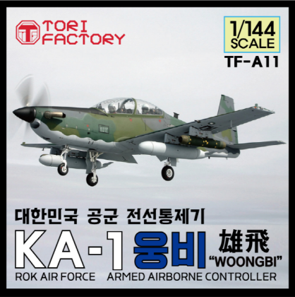 1:144 KAI KA-1 Woong-Bi - ROK Armed Airborne Controller
