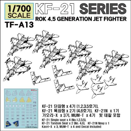 1:700 KAI KF-21s & Kaori-X