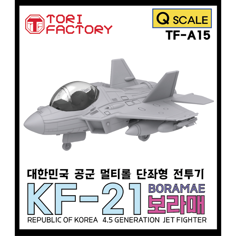 KF-21 Single Seat (Q-Scale)