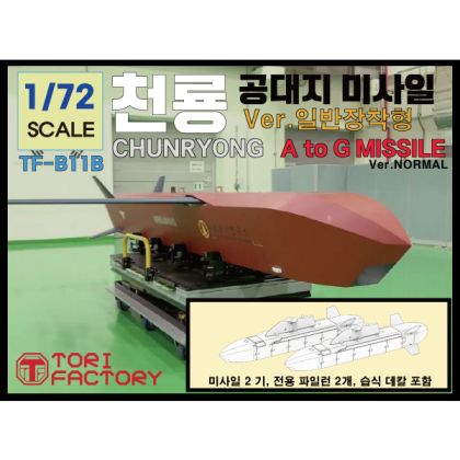 1:72 Chunryong Missle - Test Version