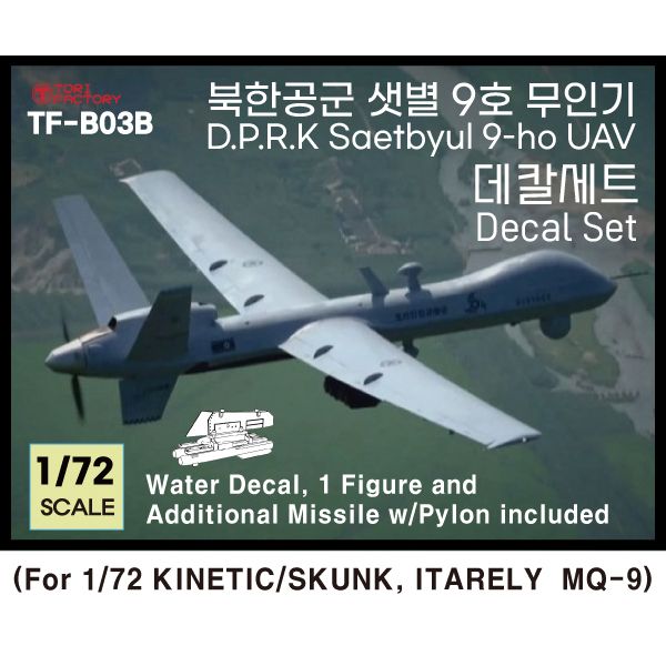 1:72 DPRK Saet-Byul 9ho UAV - Decal Set (Copy of MQ-9 UAV)