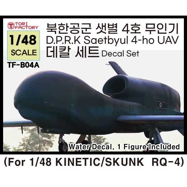 1:48 DPRK Saet-Byul 4ho UAV - Decal Set (Copy of RQ-4 UAV)