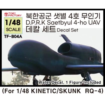 1:48 DPRK Saet-Byul 4ho UAV - Decal Set (Copy of RQ-4 UAV)