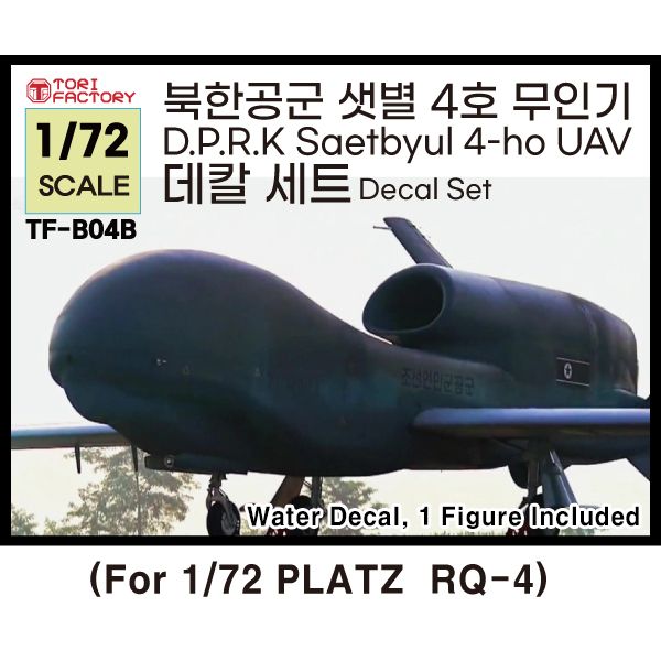 1:72 DPRK Saet-Byul 4ho UAV - Decal Set (Copy of RQ-4 UAV)