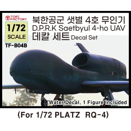 1:72 DPRK Saet-Byul 4ho UAV - Decal Set (Copy of RQ-4 UAV)