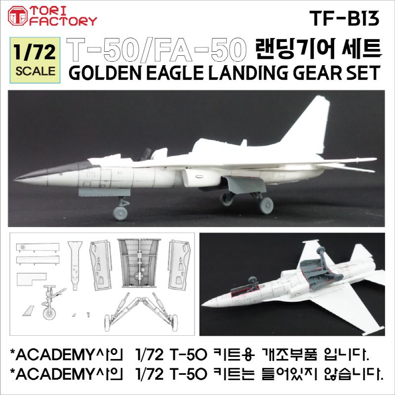 1:72 T-50 / FA-50 - Landing Gear Set (for Academy Kits)