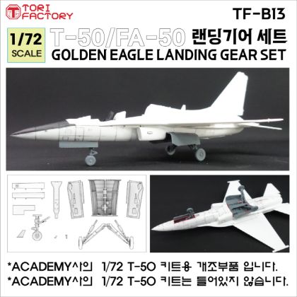1:72 T-50 / FA-50 - Landing Gear Set (for Academy Kits)