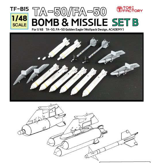 1:48 TA-50 / FA-50 Bomb Set B (for Academy and Wolfpack Kits)