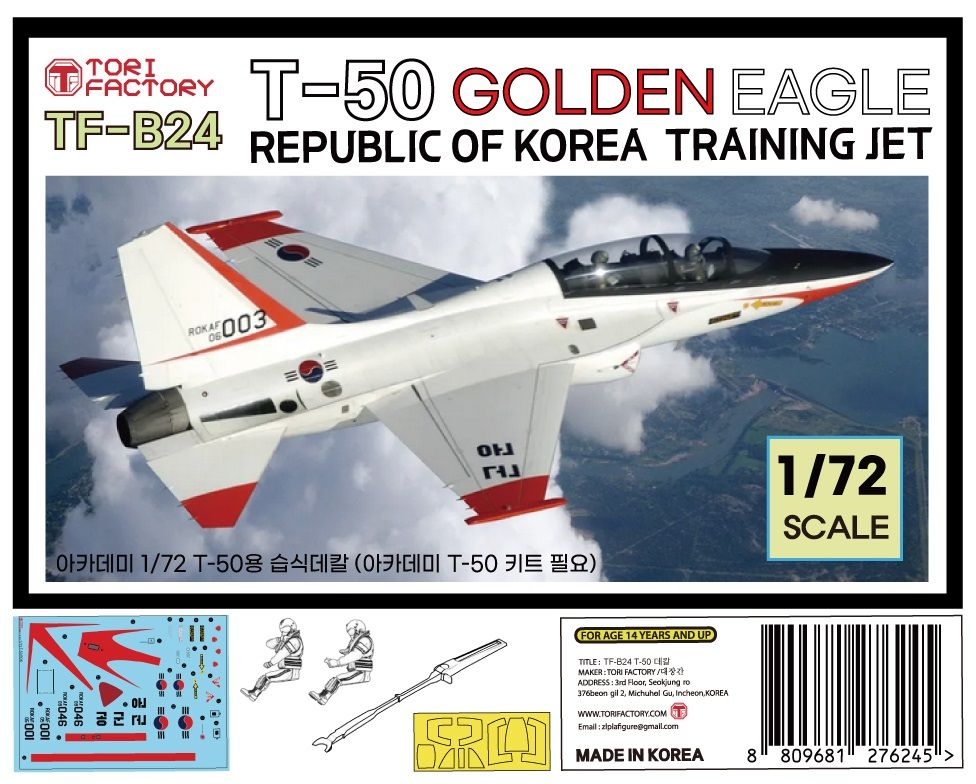 1:72 T-50 Golden Eagle ROK Training Jet Decal Set