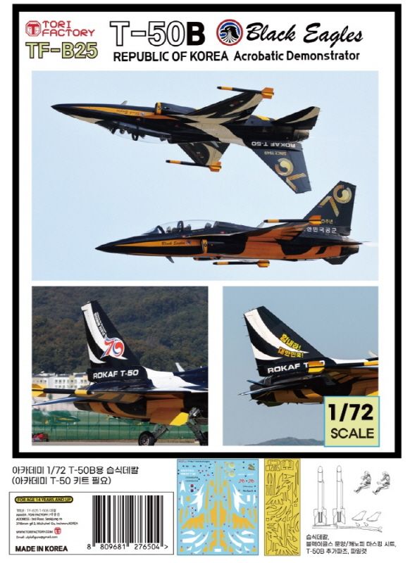 1:72 T-50B Black Eagles ROK Acrobatic Demonstrator Decal & Masking Sheet