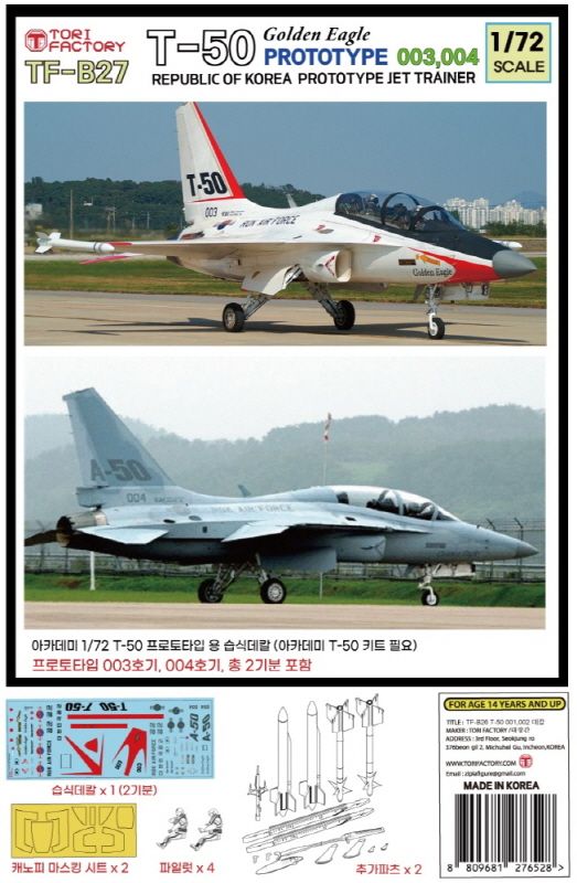 1:72 T-50 Golden Eagle Prototype 003, 004 ROK Prototype Jet Trainer Conversion/Decal Set