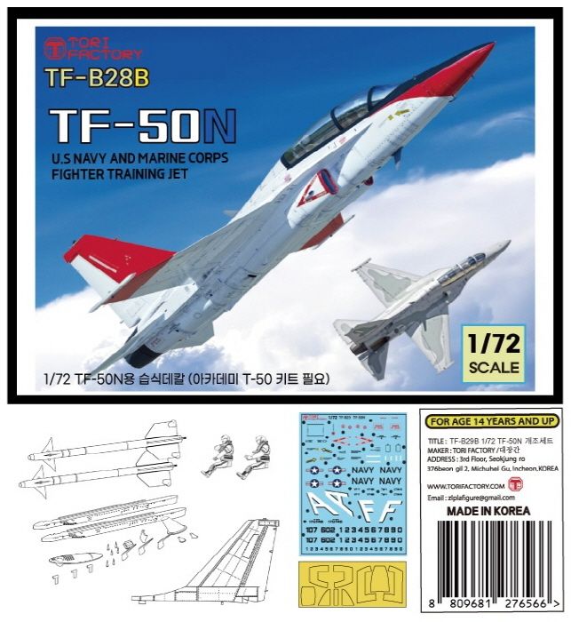 1:72 TF-50N U.S. Navy And Marine Corps Fighter Training Jet Decal Set