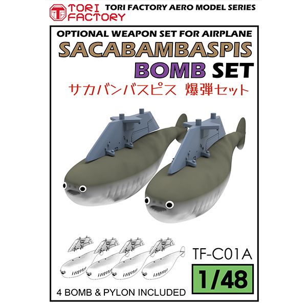 1:48 Sacabambaspis Bombs Set (4 boms & 4 pylons)