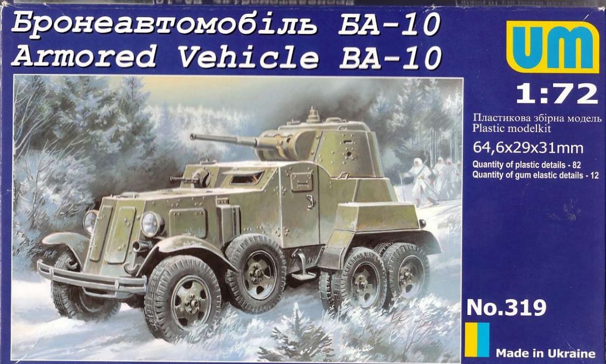 1:72 BA-10 Armored Vehicle