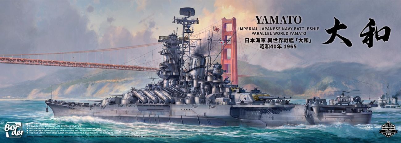 1:350 IJN battleship parallel world Yamato 1965