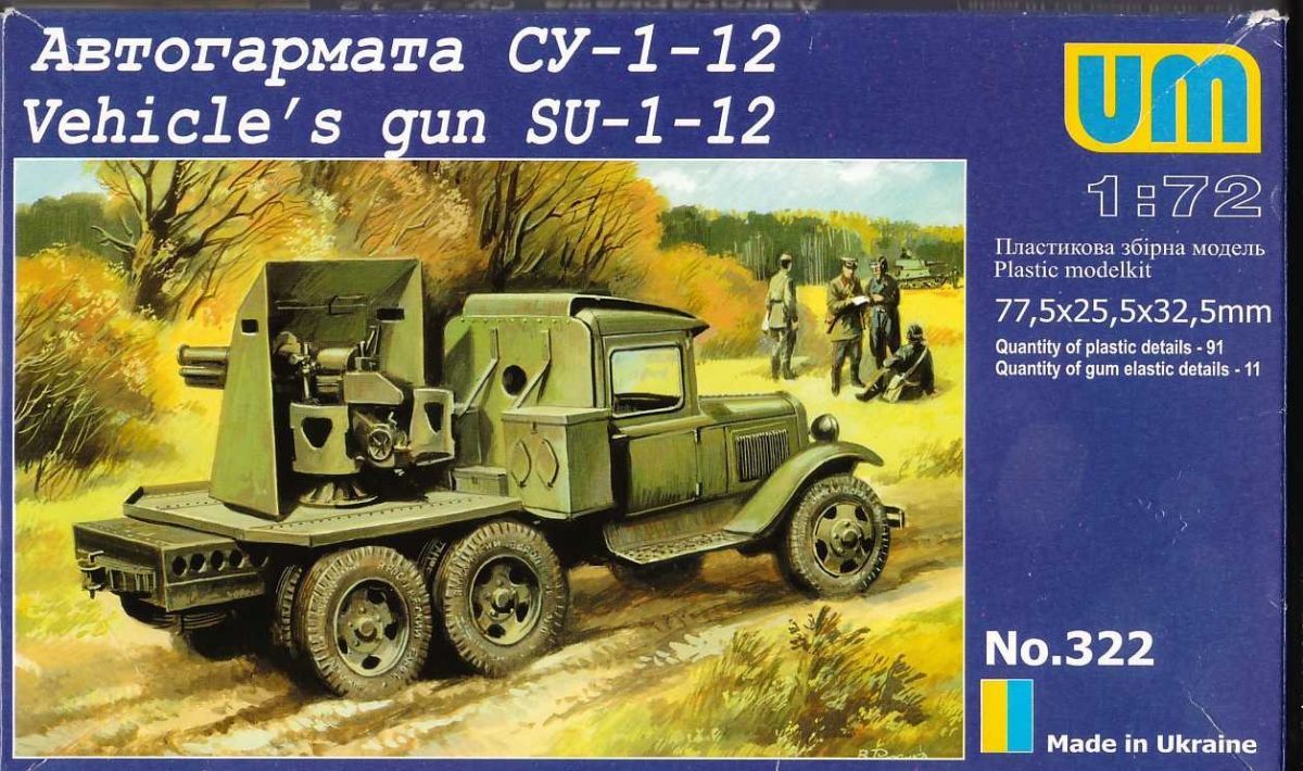 1:72 SU-1-12 Vehicles Gun