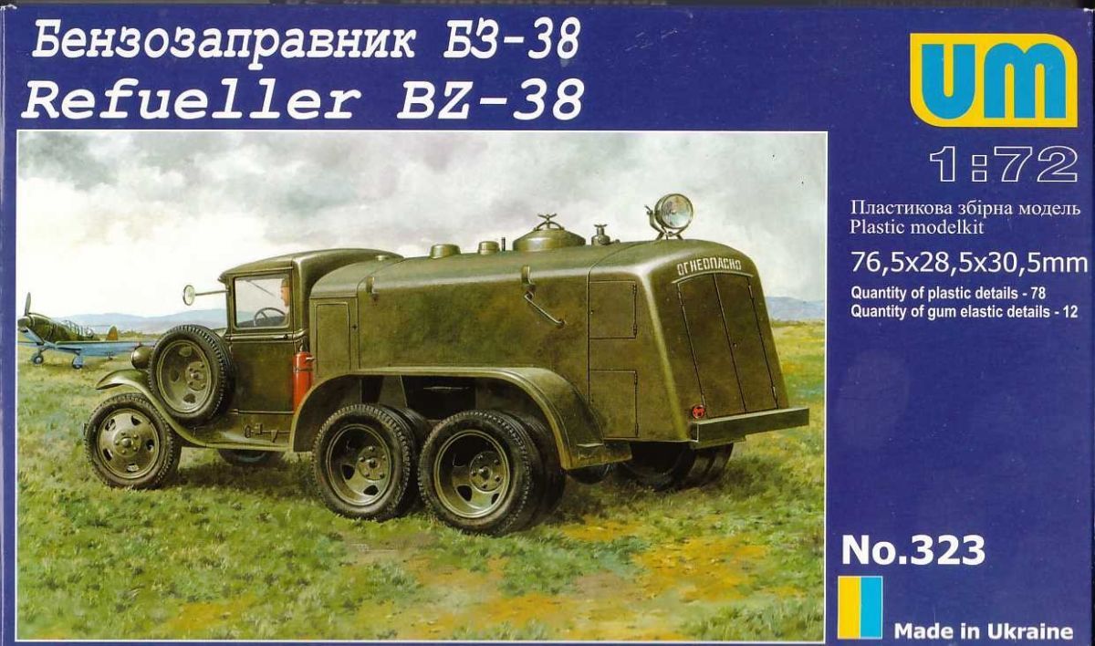 1:72 BZ-38 Refueller