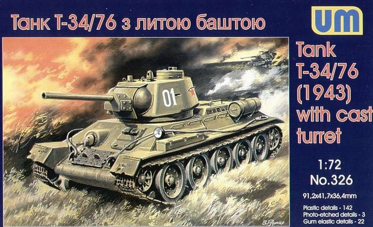 1:72 T-34/76 (1943) With Cast turret