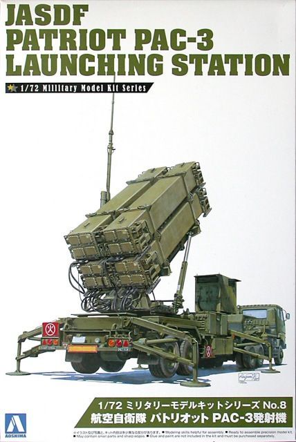 1:72 JASDF Patriot PAC-3 Launching Station