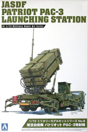 1:72 JASDF Patriot PAC-3 Launching Station