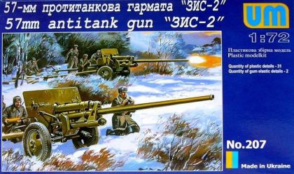 1:72 ZIS-2 57mm Soviet Gun (ex Skif)