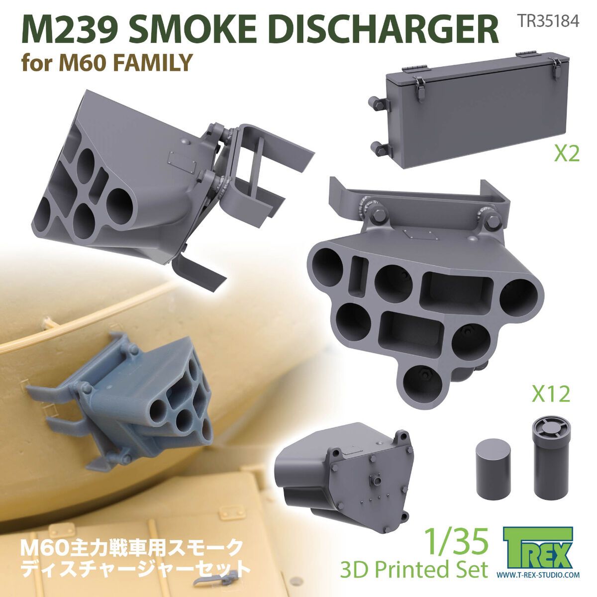 1:35 M239 Smoke Discharger Set for M60 Family