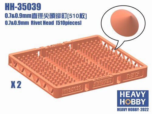 1:35 0.7&0.9mm Rivet Head (510 pieces)