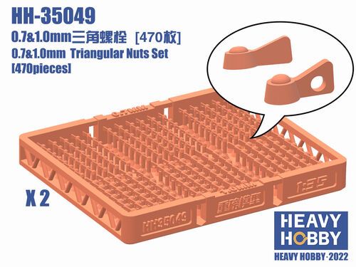 1:35 0.7&1.1mm Triangular Nuts Set B (470 pieces)
