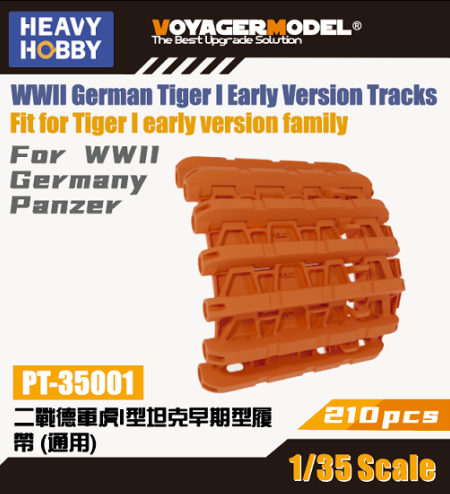 1:35 WWII German Tiger I Early Version Tracks