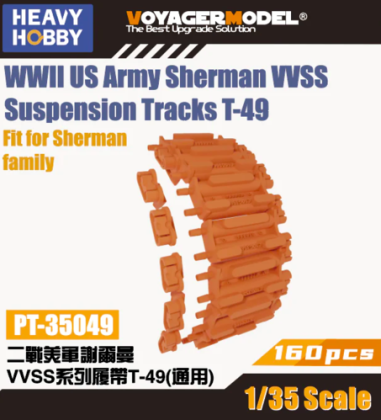 1:35 WWII US Army Sherman VVSS Suspension Tracks T-49