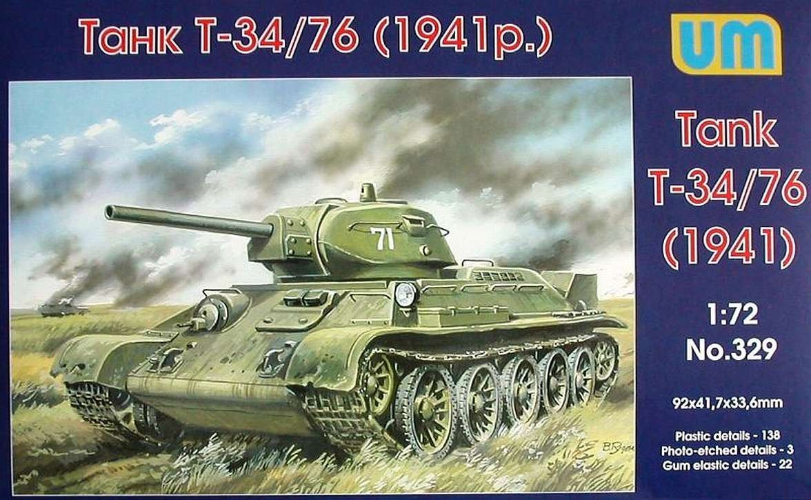 1:72 T-34/76 (1941)