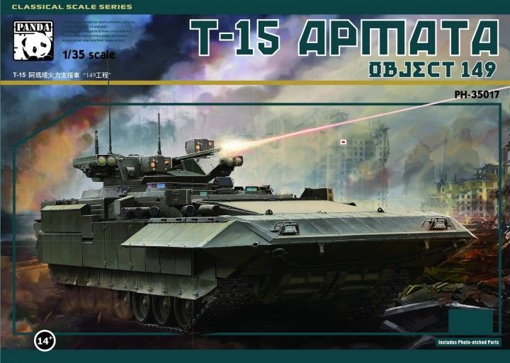1:35 T-15 Armata