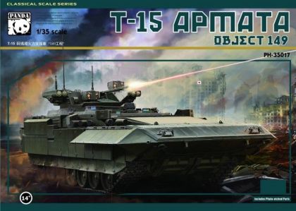 1:35 T-15 Armata