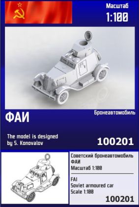 1:100 Soviet Armoured Car FAI