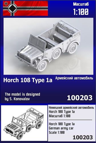 1:100 Horch 108 Type 1a