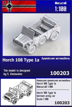 1:100 Horch 108 Type 1a