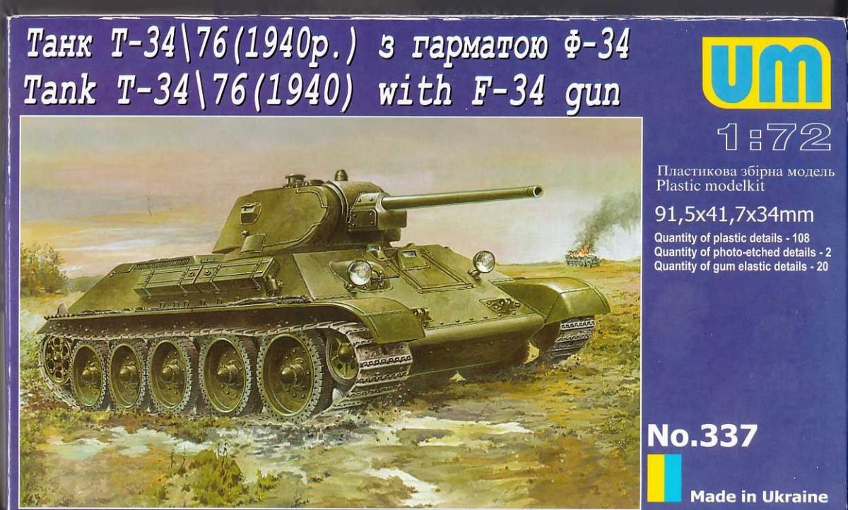 1:72 T-34/76 (1940) with F-34 gun