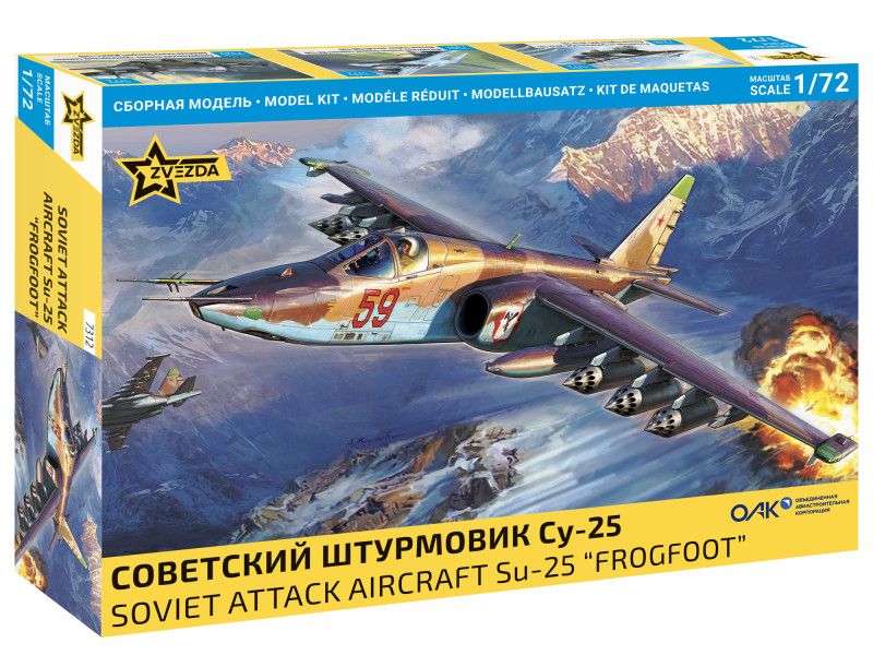 1:72 Su-25 