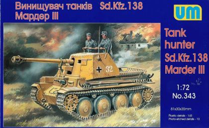 1:72 Sd.Kfz.138 Marder III Tank hunter