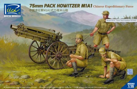1:35 U.S. M1A1 75mm Pack Howitzer