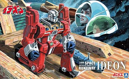 Space Runaway Ideon